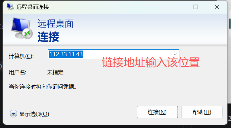 链接橙云电脑